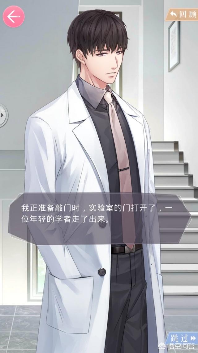 红皇后假说:如何看待《恋与制作人》里面的许默？