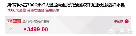 光能净百科:央视曝光的“假洋品牌净水器”有哪些？ 光能净防护液