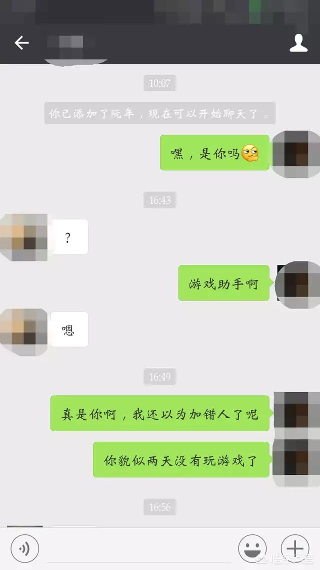 女生不回微信信息，会是什么原因