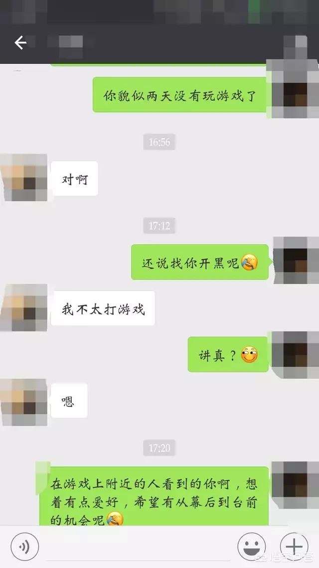 有没有追女生的聊天实例，让我瞻仰一下约会是怎么炼成的