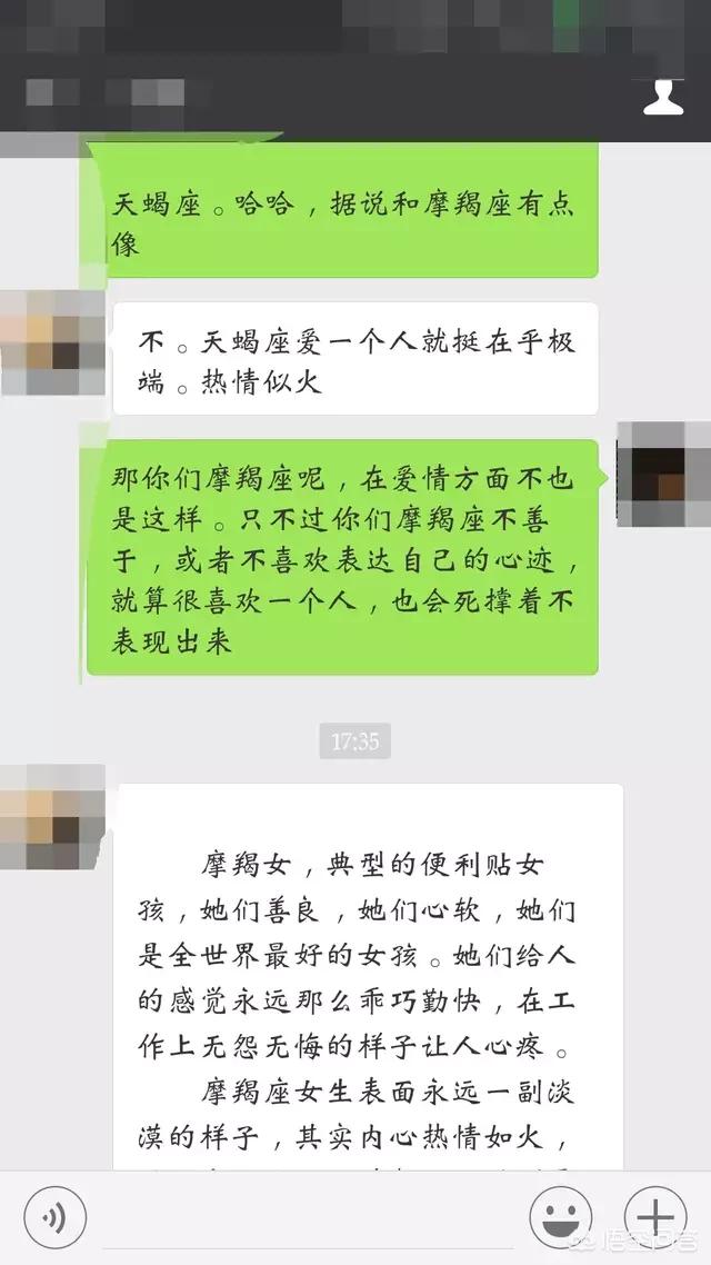 女生不回微信信息，会是什么原因