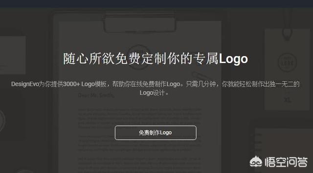 创业协会logo，设计商标logo需要多少钱怎样设计出有特色的商标logo