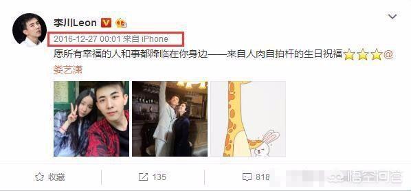 娄艺潇男友:娄艺潇终于公开晒恋情啦，男友李川究竟什么来头？