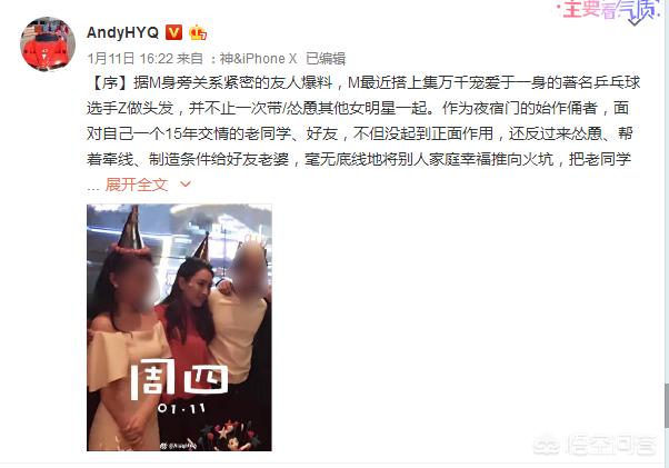 蓝洁瑛事件:蓝洁瑛事件后又起“风波”，遭知名经纪人揭短，曾志伟将如何回应
