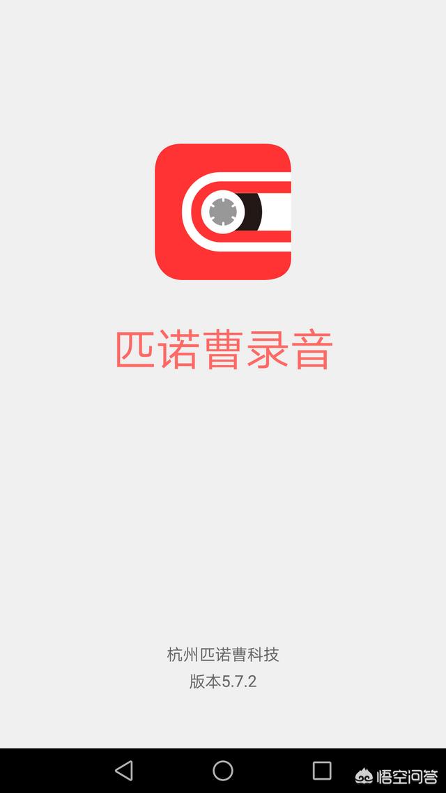 智能制造微信群:微信群里讲课的语音用什么软件制作成p3格式？