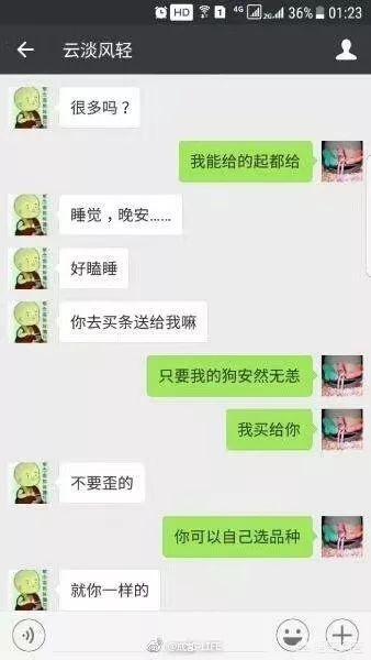 教师卖房养流浪狗感动网友:如何看待据传四川师老师摔死捡到的狗一事？