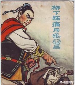 农民起义:水浒英雄没几个是真正的农民，为何叫农民起义？