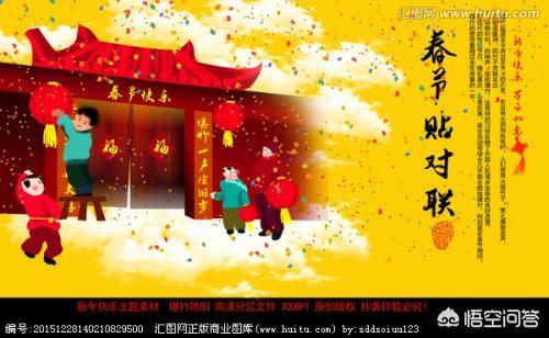 龙须凤爪:求助，过年了，大家发几个对联