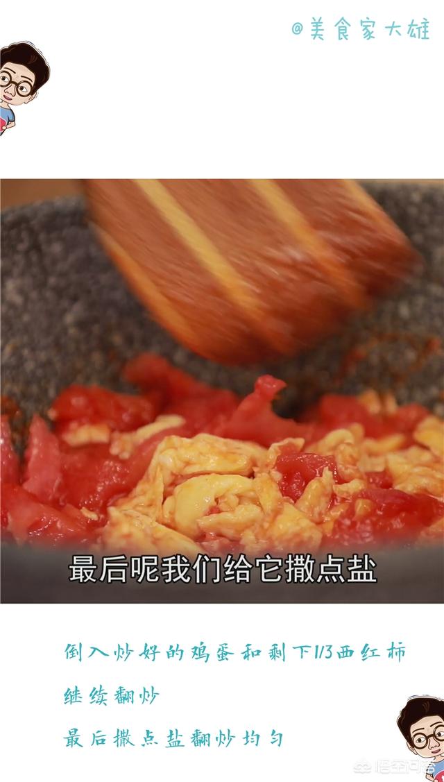 简单干净微信名字:有哪些适合新手起步的家常菜