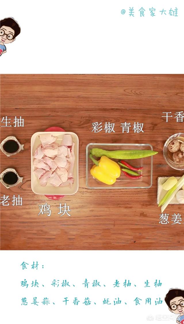 简单干净微信名字:有哪些适合新手起步的家常菜