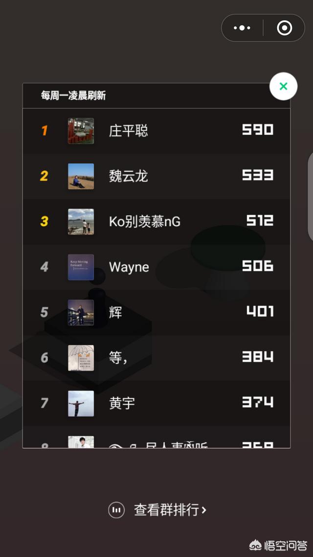 微信小<a href=https://maguai.com/list/48-0-0.html target=_blank class=infotextkey>游戏</a>「跳一跳」有哪些小技巧(跳一跳<a href=https://maguai.com/list/48-0-0.html target=_blank class=infotextkey>游戏</a>的小技巧)