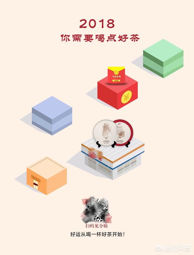 为什么微信“跳一跳”<a href=https://maguai.com/list/28-0-0.html target=_blank class=infotextkey>广告</a>招商定制一个盒子要500万