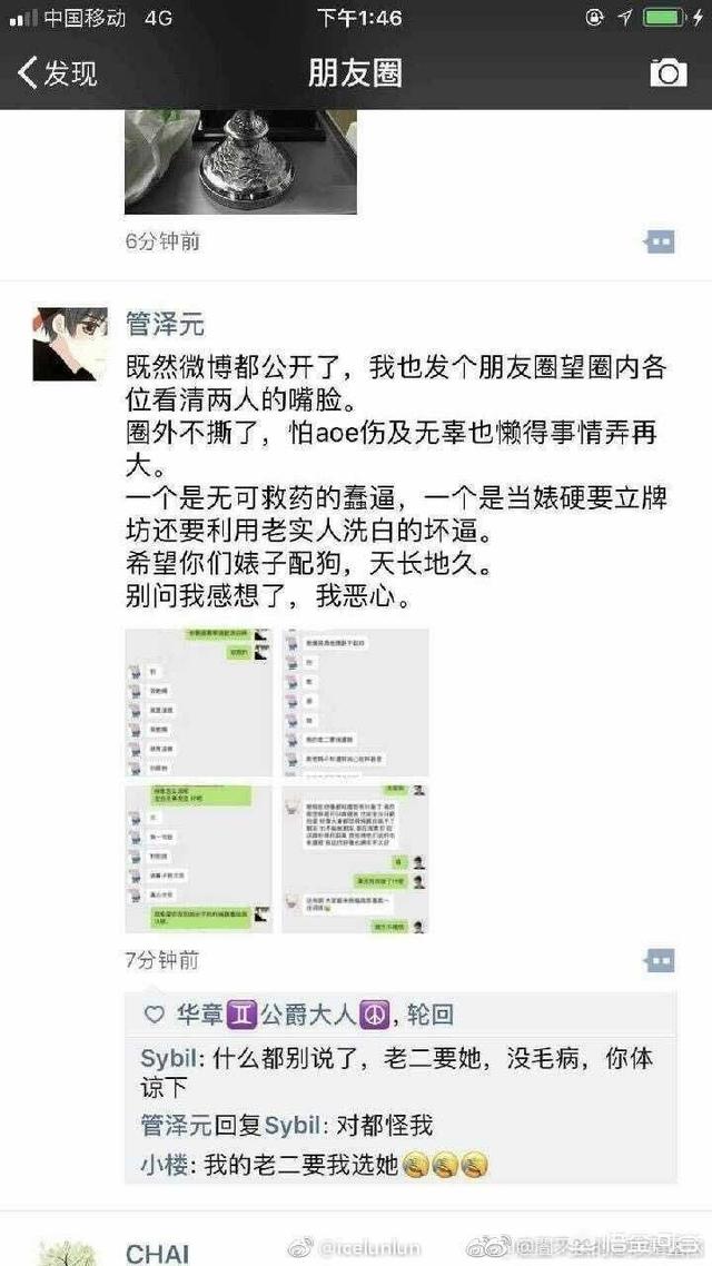 骆新身高:LPL解说王记得和骆歆在一起了吗