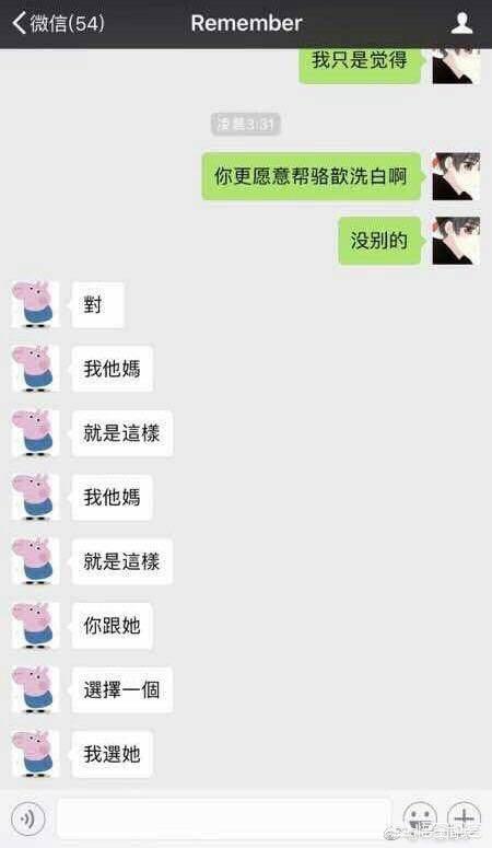 骆新身高:LPL解说王记得和骆歆在一起了吗
