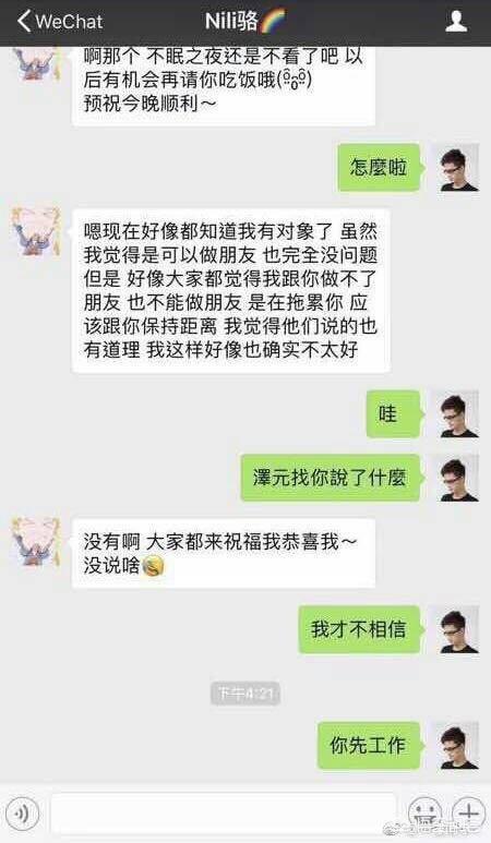 骆新身高:LPL解说王记得和骆歆在一起了吗