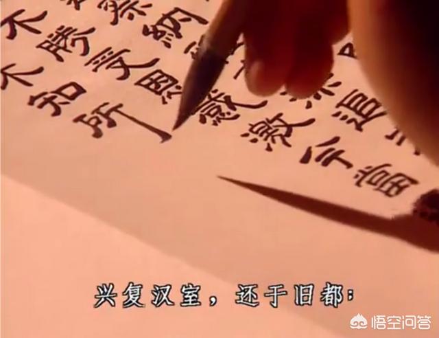 诸葛亮那么聪明,为什么一定要六出祁山北伐曹魏,使蜀国国力尽失？
