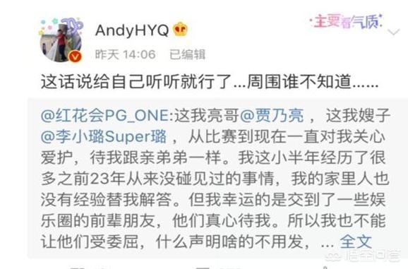 金马奖事件:这次的李小璐事件，为什么黄毅清和秦奋要这么积极参与