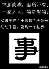 王婆卖瓜:用王婆卖瓜自卖自夸造句，要好笑？
