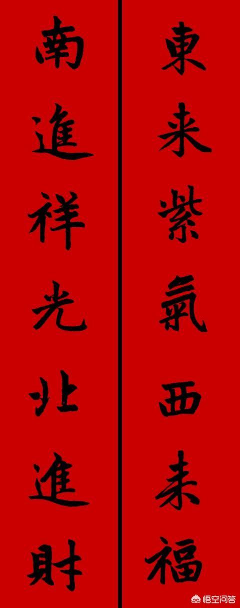 过年最喜庆的春联你见过哪些