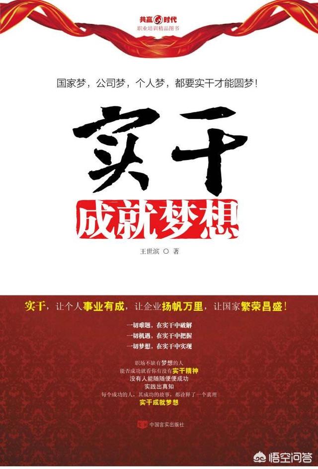 何猷亨:赌王之子何猷军如何开启这般开挂人生？