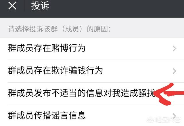 如果忍受不了某些<a href=https://maguai.com/personal/ target=_blank class=infotextkey><a href=https://maguai.com/group/ target=_blank class=infotextkey>微信群</a></a>，但是还不能退不能屏蔽该怎么办