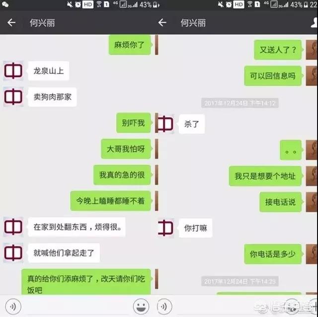 摔狗事件后续:宁波摔手机事件的后续怎么样了？