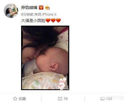 董子健:未婚先孕最终当上“京圈太子妃”，董子健的老婆有多聪明？