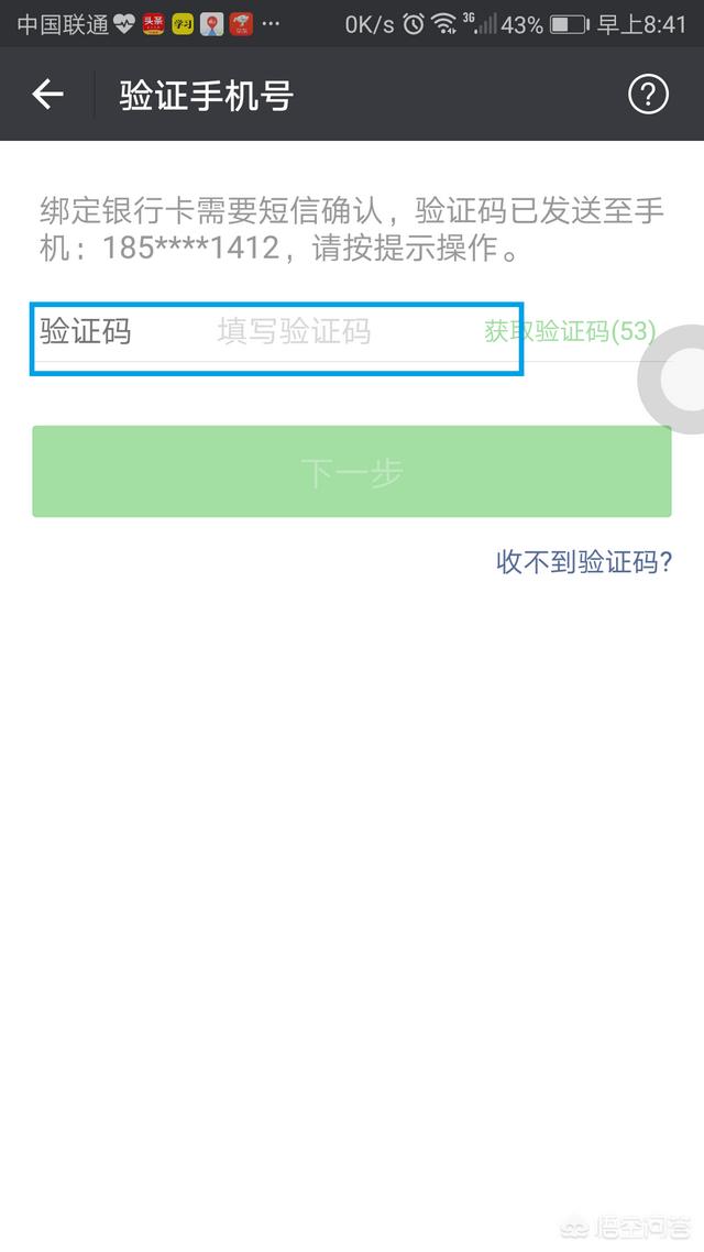 微信怎么绑卡绑定银行卡,如何在微信上绑定银行卡？