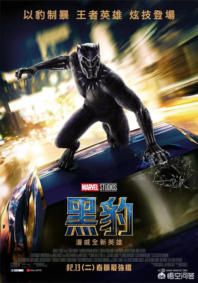 纳吉亚 上海:纳吉亚传奇 漫威电影《黑豹》值得看吗？