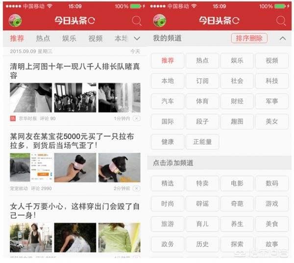 手机上有哪些相见恨晚的有趣的软件？插图149