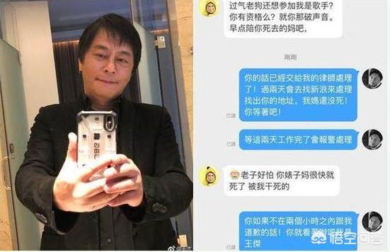 王杰的老婆:王杰究竟是被谁毒哑嗓子的？