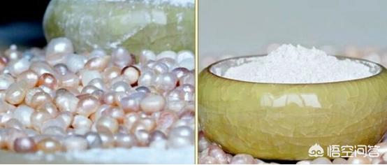哪款珍珠粉好用？