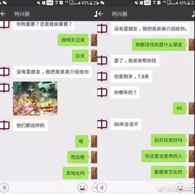 何兴丽是老师吗:勒索不成摔死狗的何兴丽，是道德问题还是法律问题？