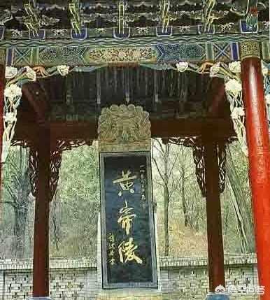 蚩尤、黄帝炎帝是真的存在还是虚构的？