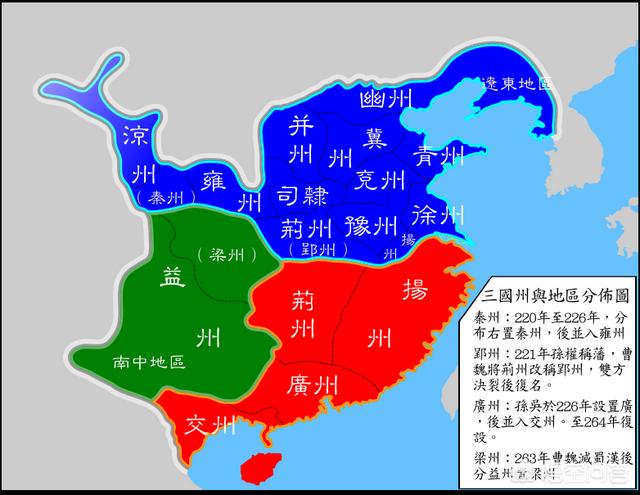 三国时期牧、刺史和太守的区别是什么？
