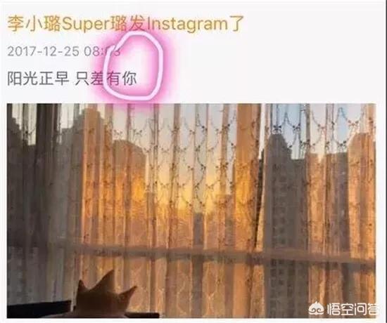 马苏事件到底咋回事:李小璐事件里，马苏做错了什么