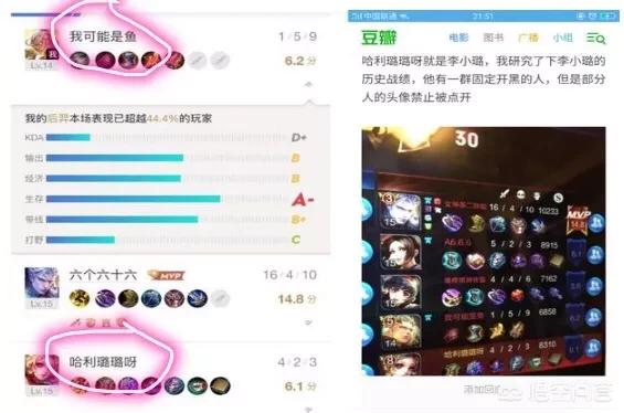 马苏事件到底咋回事:李小璐事件里，马苏做错了什么