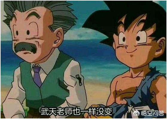 头条问答 龙珠gt最后的结局什么意思 77个回答