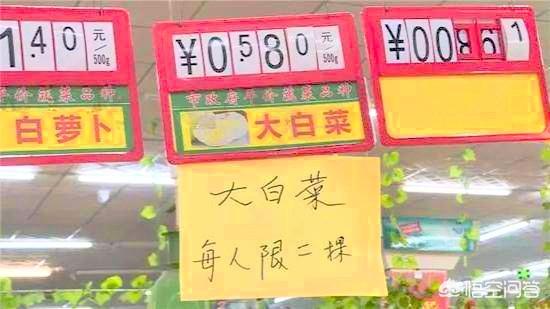 李胜基海南事件:海南三亚大妈挑平价菜撕菜叶被禁买，打超市经理，你怎么看这件事