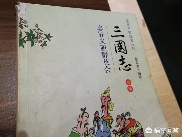 中国著名企业史书籍:想对中国历史有所了解，可以从哪本书开始看？