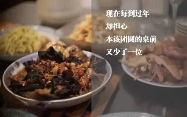 早安感悟171228：现在的我，害怕过年