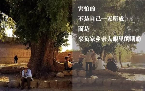早安感悟171228：现在的我，害怕过年