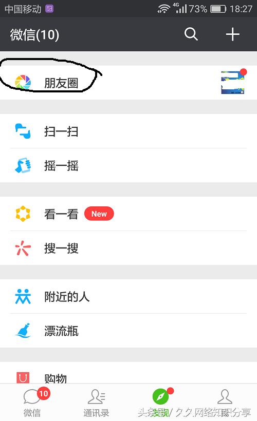 发微信<a href=https://maguai.com/list/256-0-0.html target=_blank class=infotextkey><a href=https://maguai.com/list/256-0-0.html target=_blank class=infotextkey>朋友圈</a></a>:微信<a href=https://maguai.com/list/256-0-0.html target=_blank class=infotextkey><a href=https://maguai.com/list/256-0-0.html target=_blank class=infotextkey>朋友圈</a></a>怎么发高清图片？