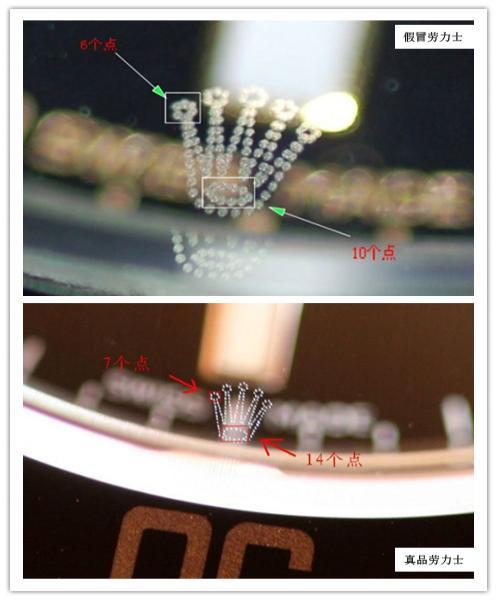 圣伯纳狗头印记图片:圣伯纳狗头印记 卡地亚 怎么鉴别劳力士手表真假？