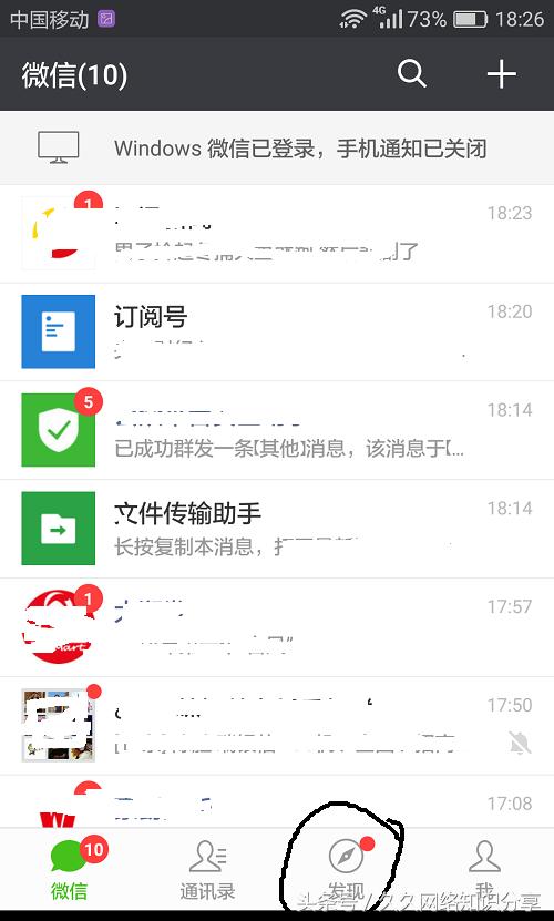 微信朋友圈不发图片怎么发:微信怎么发没有图片的朋友圈？