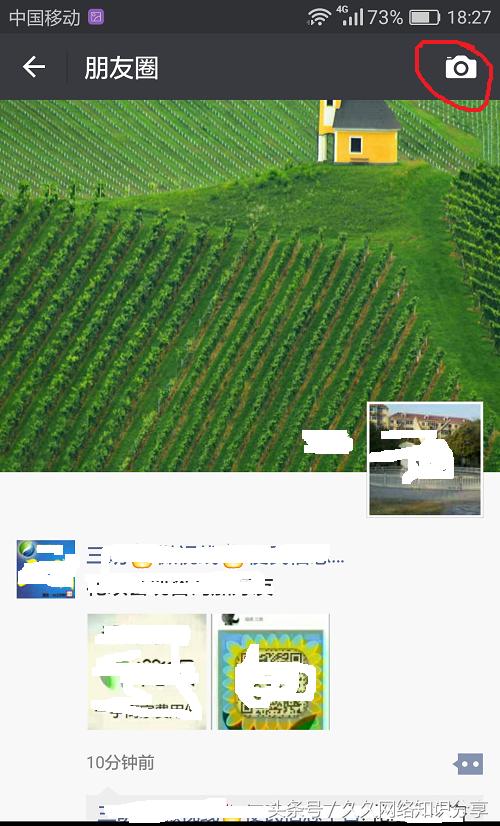 发微信<a href=https://maguai.com/list/256-0-0.html target=_blank class=infotextkey><a href=https://maguai.com/list/256-0-0.html target=_blank class=infotextkey>朋友圈</a></a>:微信<a href=https://maguai.com/list/256-0-0.html target=_blank class=infotextkey><a href=https://maguai.com/list/256-0-0.html target=_blank class=infotextkey>朋友圈</a></a>怎么发高清图片？