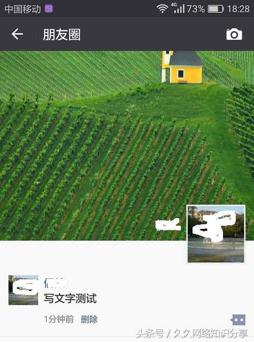发微信<a href=https://maguai.com/list/256-0-0.html target=_blank class=infotextkey><a href=https://maguai.com/list/256-0-0.html target=_blank class=infotextkey>朋友圈</a></a>:微信<a href=https://maguai.com/list/256-0-0.html target=_blank class=infotextkey><a href=https://maguai.com/list/256-0-0.html target=_blank class=infotextkey>朋友圈</a></a>怎么发高清图片？