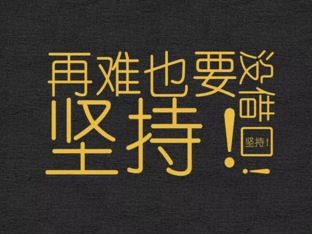 2018早安心语正能量：你若决定灿烂，倒影也会美得让人惊叹