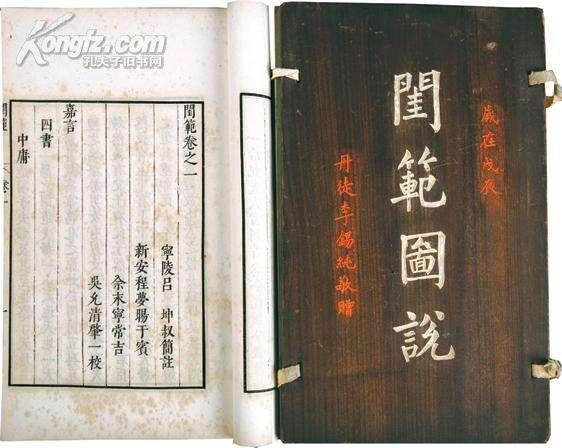续忧危竑议:万历年间著名的“妖书案”是怎么一回事？