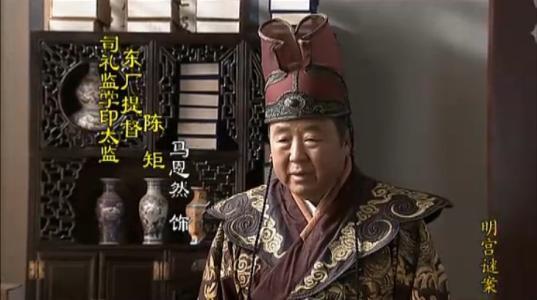 续忧危竑议:万历年间著名的“妖书案”是怎么一回事？